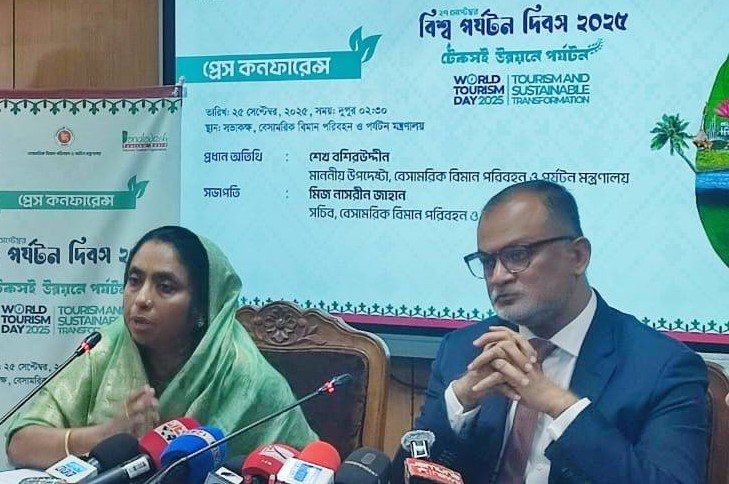 দেশের পর্যটন খাতে টেকসই উন্নয়ন ও আধুনিকীকরণের জন্য বহুমুখী উদ্যোগ গ্রহণ