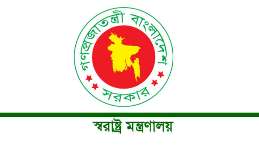 স্বরাষ্ট্র মন্ত্রণালয়ের নাম জড়িয়ে ‘মিথ্যা সংবাদ’ প্রকাশের প্রতিবাদ