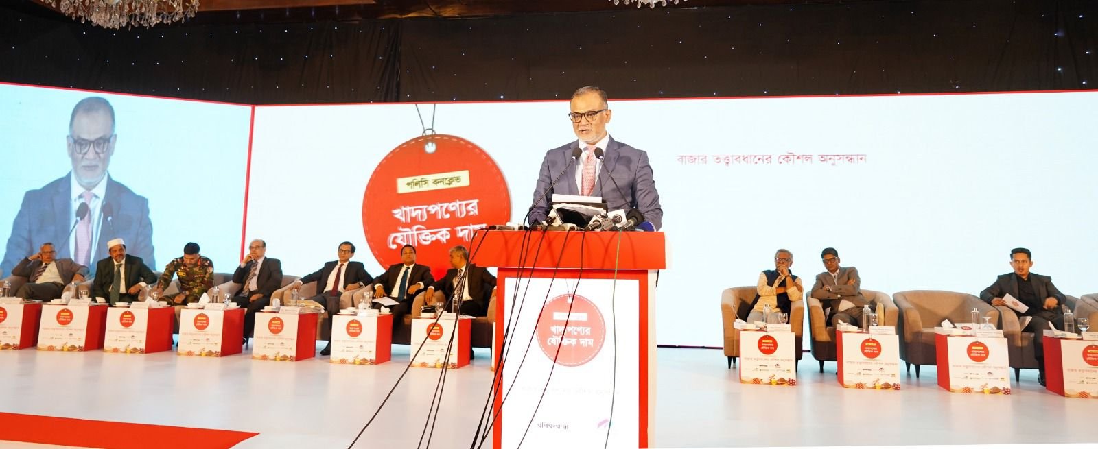 রমজানে নিত্যপণ্যের দাম বাড়বে না : বাণিজ্য উপদেষ্টা