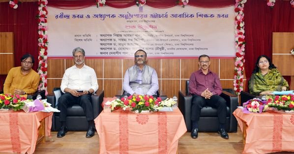 ঢাবি জগন্নাথ হলে নবনির্মিত দু’টি ভবন উদ্বোধন