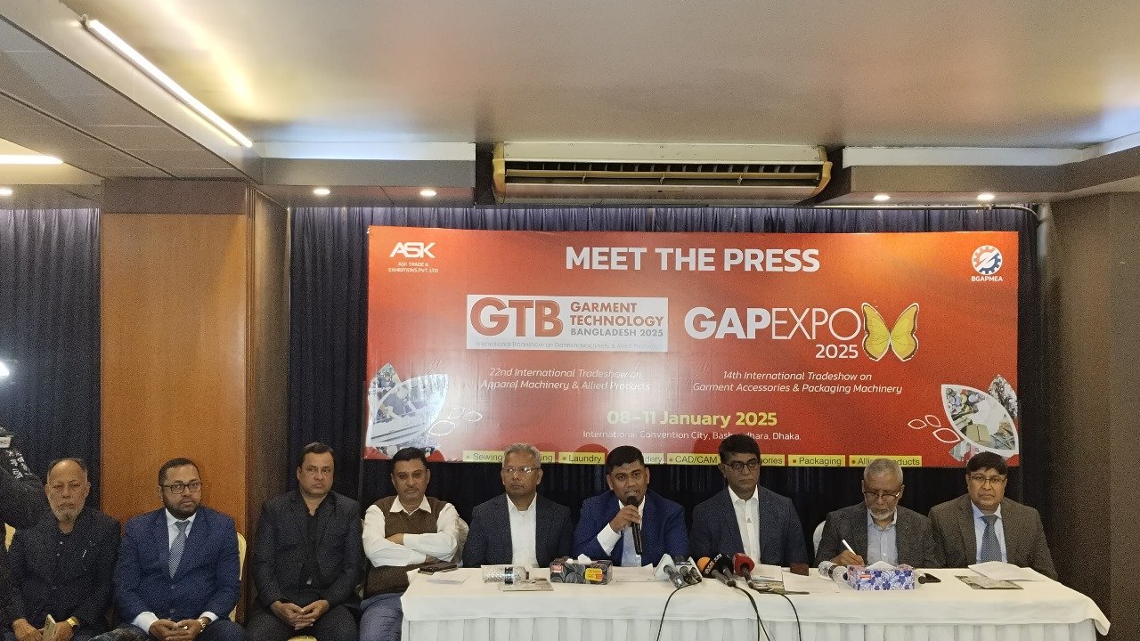 দেশের বৃহৎ গার্মেন্টস অ্যাকসেসরিজ ও প্যাকেজিং মেলা গ্যাপেক্সপো-২০২৫ ৮-১১ জানুয়ারি বসুন্ধরা আইসিসিবিতে অনুষ্ঠিত হবে