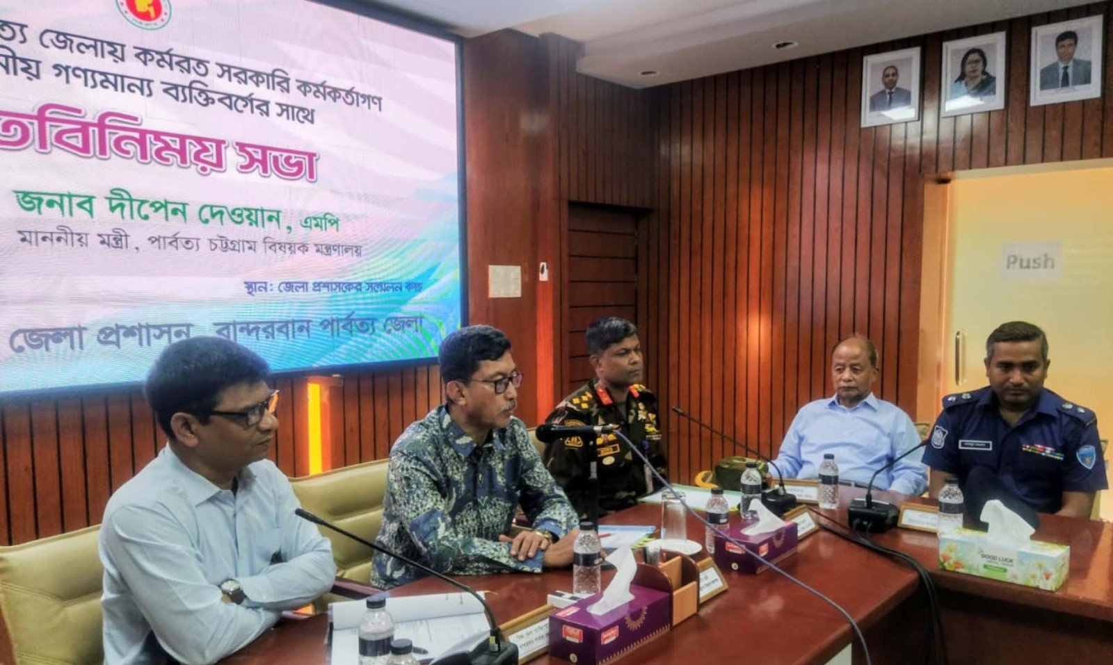 মাদক, সন্ত্রাস ও দুর্নীতির বিরুদ্ধে সরকারের অবস্থান ‘জিরো টলারেন্স’: পার্বত্য চট্টগ্রাম বিষয়ক মন্ত্রী