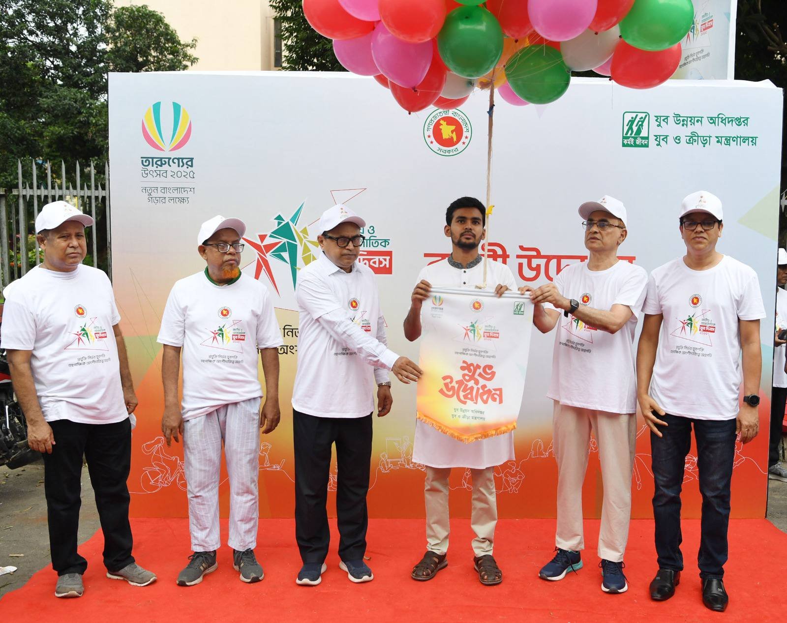 জাতীয় ও আন্তর্জাতিক যুব দিবস ২০২৫ উপলক্ষে যুব র্যালি উদ্বোধন করেন যুব ও ক্রীড়া উপদেষ্টা আসিফ মাহমুদ