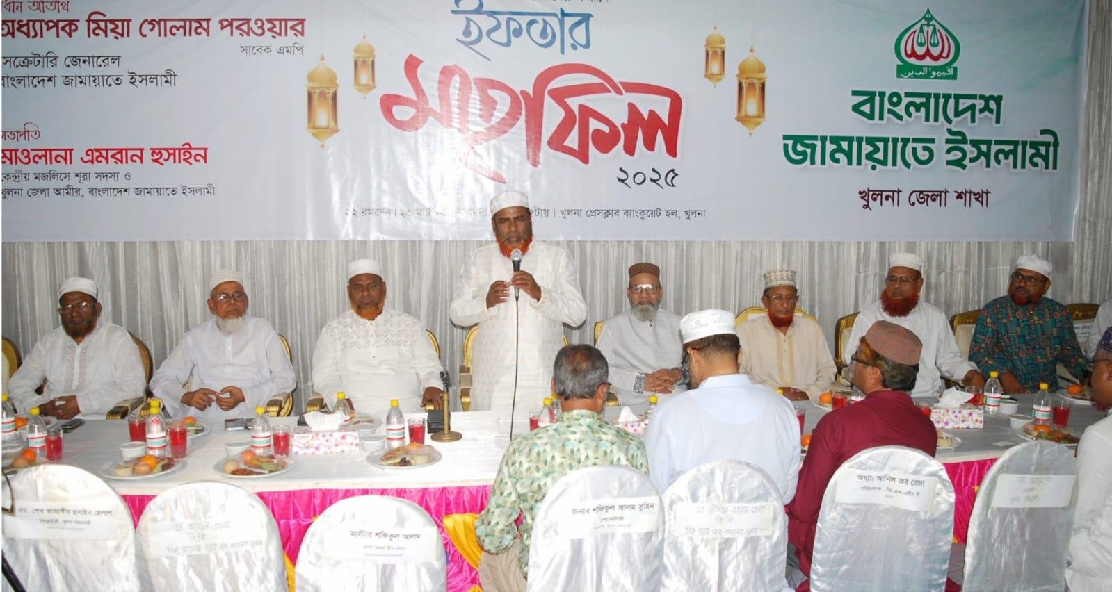খুলনায় বিশিষ্ট ব্যক্তিদের সম্মানে জেলা জামায়াতে ইসলামীর ইফতার মাহফিল
