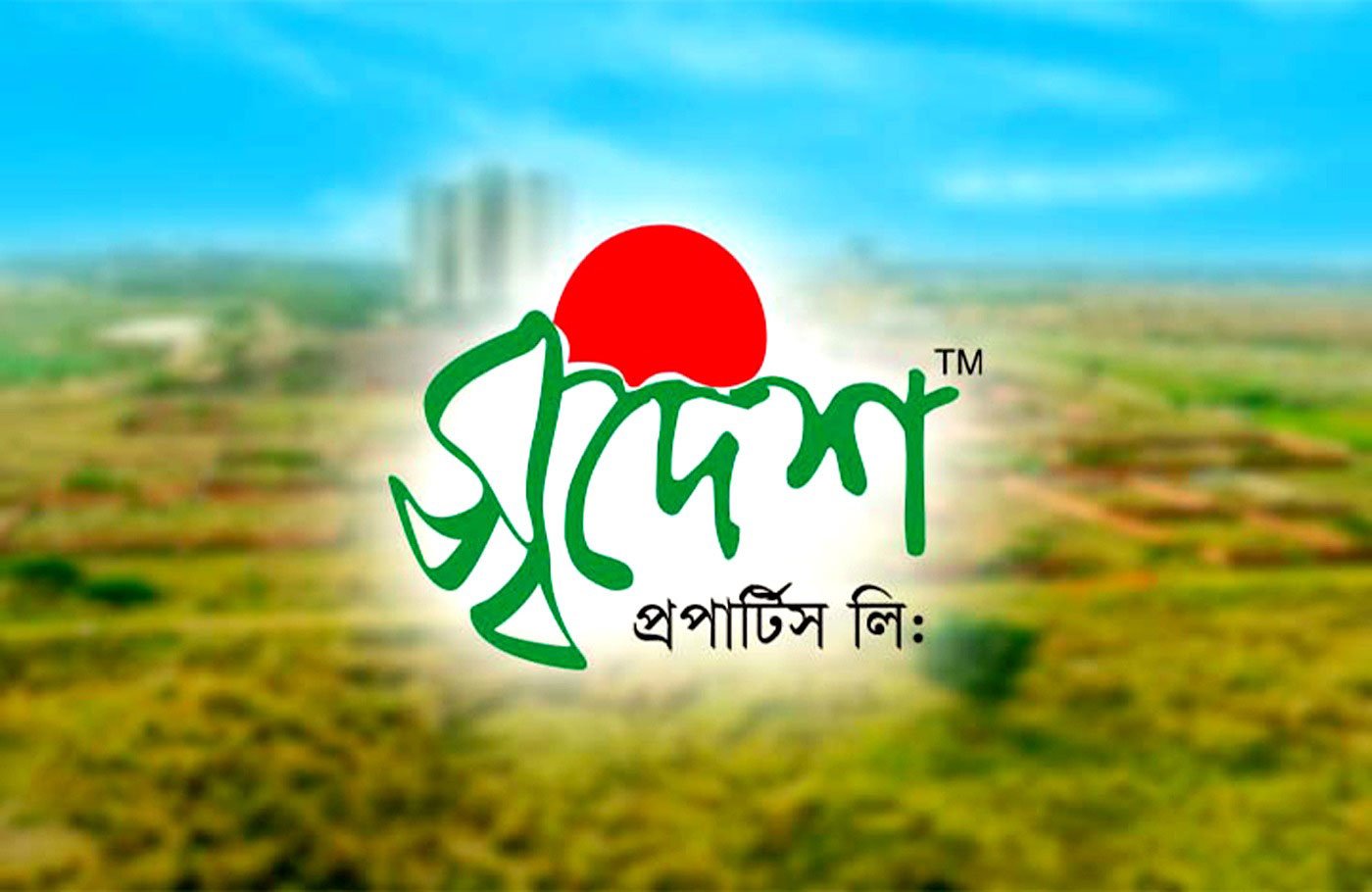 স্বদেশ প্রপার্টিসের কার্যক্রমের উপরে হাইকোর্টের নিষেধাজ্ঞা স্থগিত করেছে চেম্বার জজ আদালত, স্বর্ণালী আবাসন প্রকল্পে কার্যক্রম চালাতে আর বাধা নেই