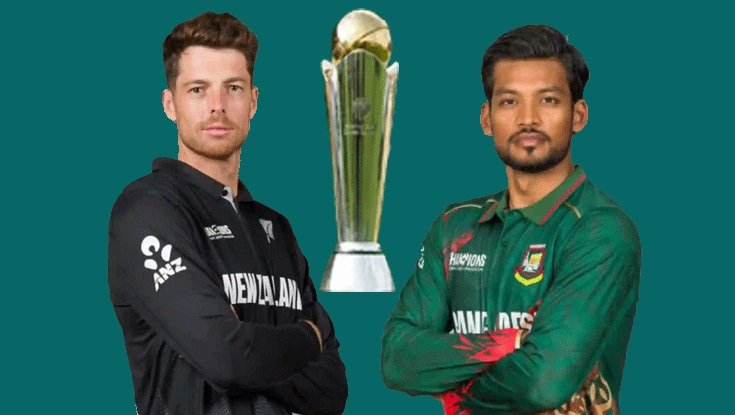 চ্যাম্পিয়ন্স ট্রফিতে টিকে থাকার লক্ষ্যে আজ নিউজিল্যান্ডের মুখোমুখি বাংলাদেশ