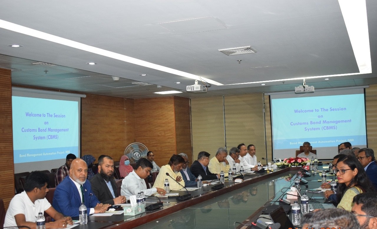 কাস্টমস বন্ড ম্যানেজমেন্ট সিস্টেম ব্যবহারে সক্ষমতা অর্জনের জন্য সেবা গ্রহিতাদের দিনব্যাপী প্রশিক্ষণ অনুষ্ঠিত