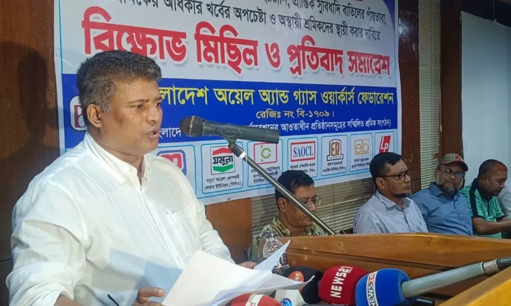 বেসরকারি পরিশোধিত জ্বালানি আমদানিতে প্রধানমন্ত্রীর সিদ্ধান্তে পূর্ণ আস্থা অয়েল অ্যান্ড ওয়ার্কার্স ফেডারেশনের