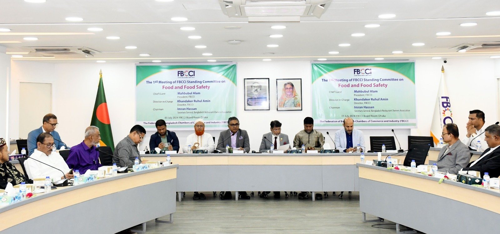 এফবিসিসিআই’র ফুড অ্যান্ড ফুড সেইফটি বিষয়ক স্ট্যান্ডিং কমিটির সভা অনুষ্ঠিত।