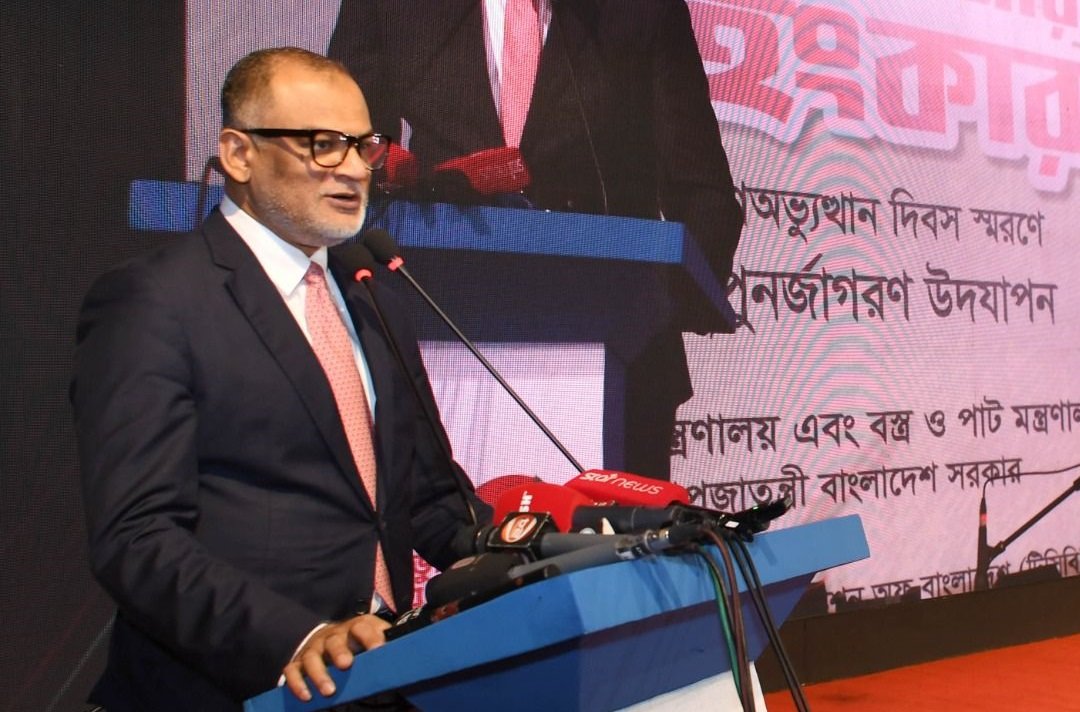 জুলাই অভ্যুত্থান পরবর্তী এক বছরে অনেক অর্জন হয়েছে : শেখ বশিরউদ্দীন