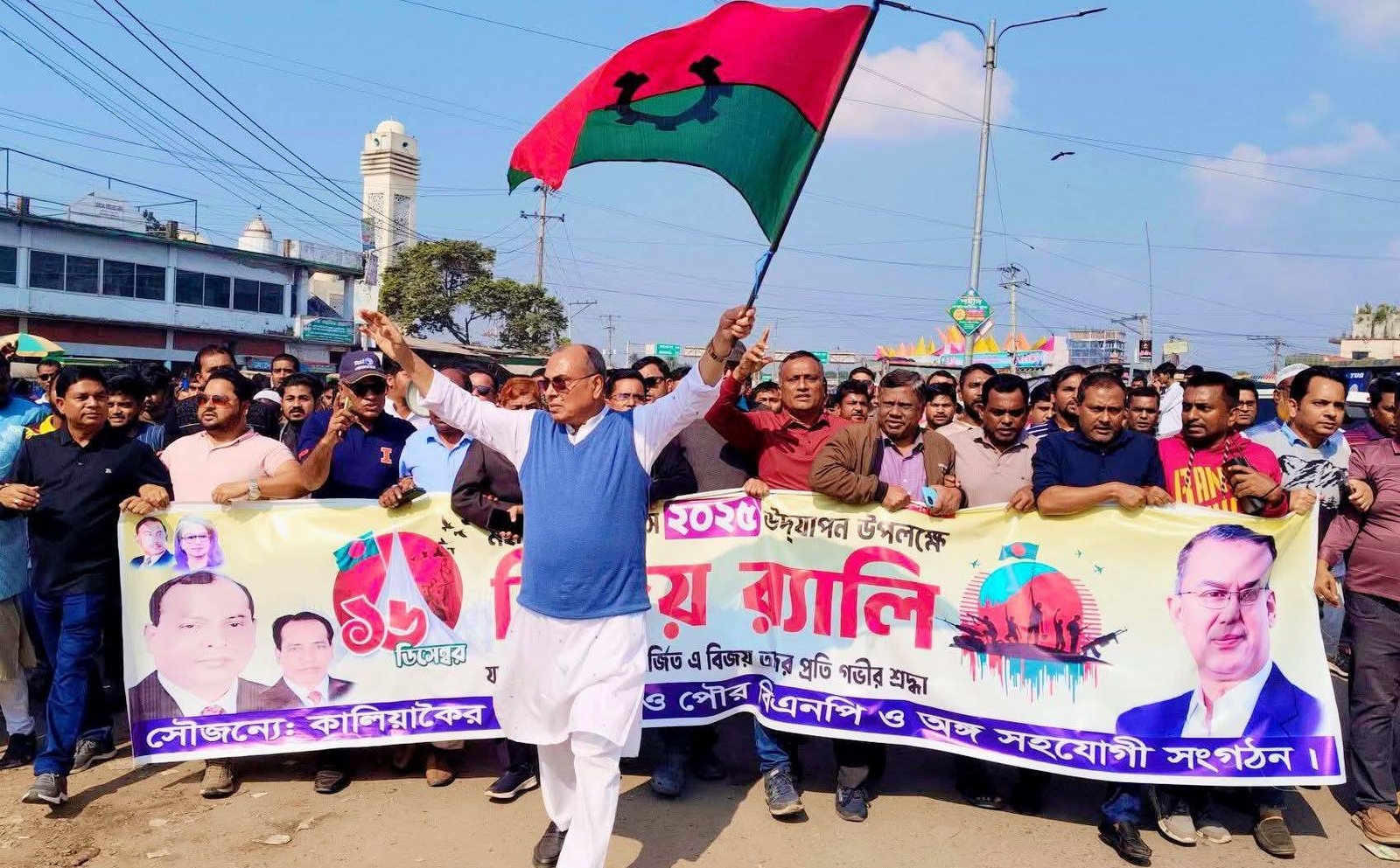 মহান বিজয় দিবসে কালিয়াকৈরে কাজী ছাইয়েদুল আলম বাবুল এর নেতৃত্বে বর্ণাঢ্য র্যালি অনুষ্ঠিত