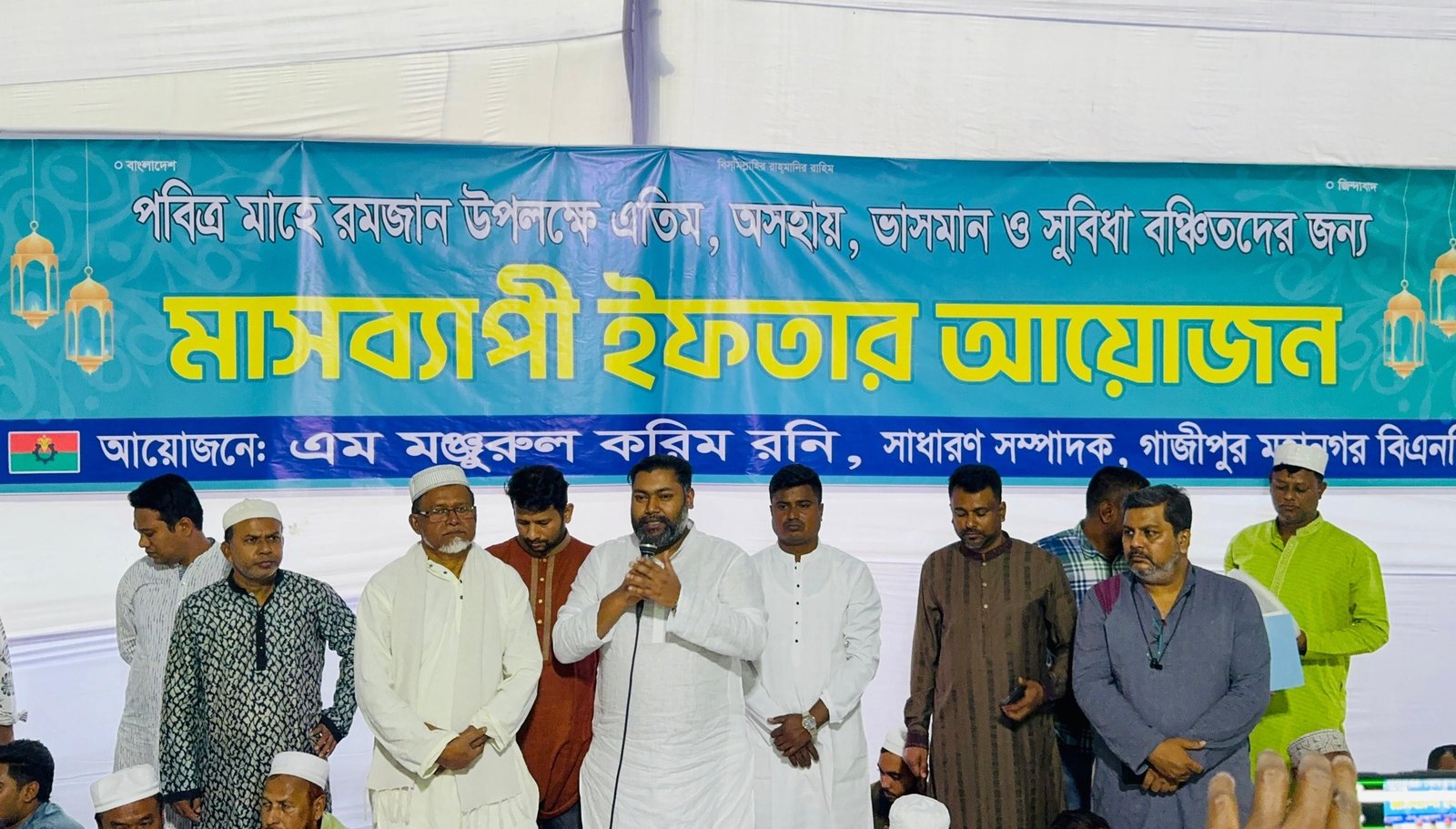 গাজীপুরে মাসব্যাপী ইফতার আয়োজন করলেন গাজীপুর মহানগর বিএনপির সাধারণ সম্পাদক এম মঞ্জুরুল করিম রনি