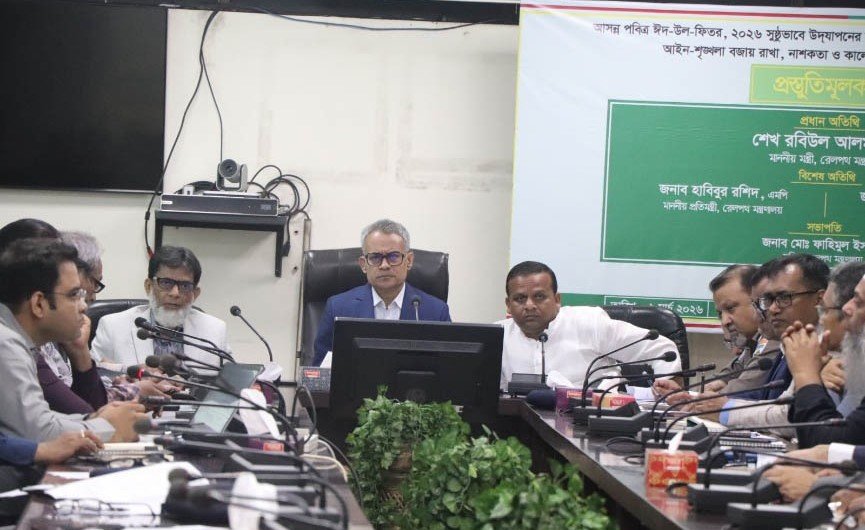 ঈদে নিরাপদ রেলযাত্রা নিশ্চিত করতে রেলভবনে প্রস্তুতিমূলক সভা অনুষ্ঠিত