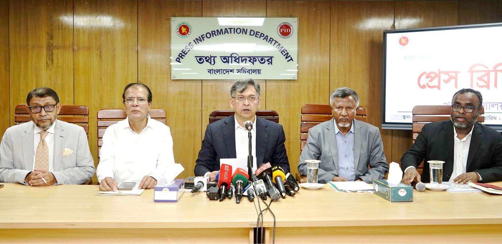 ৩ মে থেকে ধান ও গম এবং ১৫ মে থেকে চাল সংগ্রহ শুরু