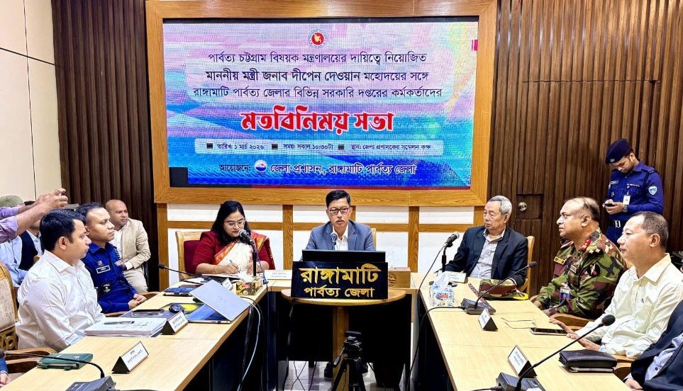 পার্বত্য চট্টগ্রামের উন্নয়নে সকল প্রতিষ্ঠানকে আন্তরিকভাবে কাজ করতে হবে: পার্বত্য মন্ত্রী
