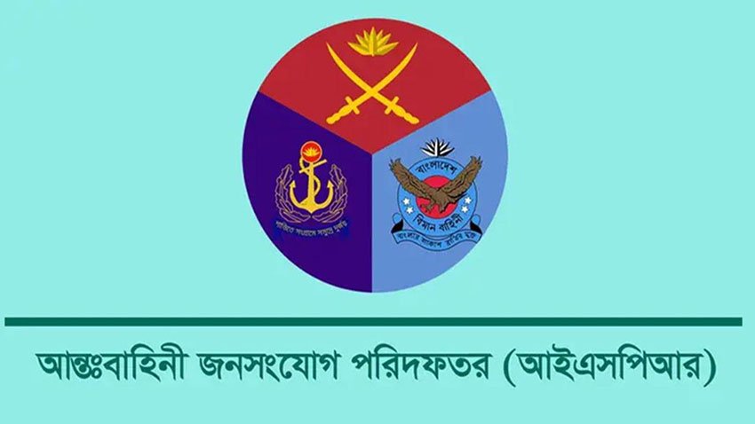 রাজধানীর বিভিন্ন স্থানে আইনশৃঙ্খলা বজায় রাখতে যৌথবাহিনীর অভিযানে কিশোর গ্যাং সদস্যসহ গ্রেফতার ৫১