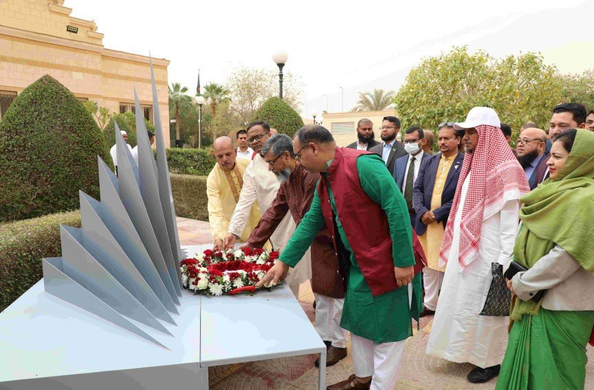 সৌদি আরবে মহান স্বাধীনতা ও জাতীয় দিবস উদ্যাপিত