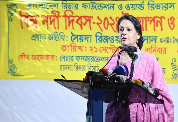 নদী রক্ষায় কঠোর আইন প্রয়োগ করা হবে : সৈয়দা রিজওয়ানা হাসান