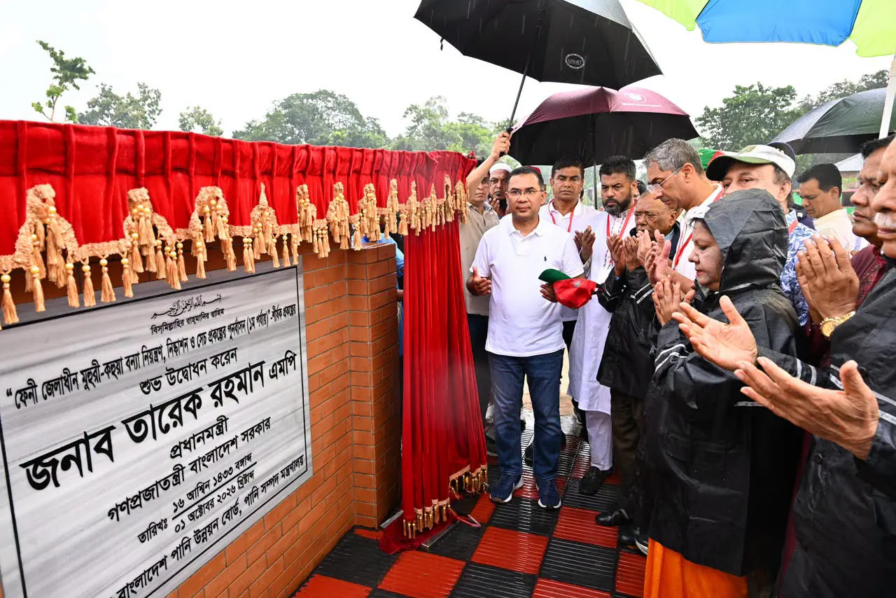 ফেনীতে মুহুরী-কহুয়া বন্যা নিয়ন্ত্রণ প্রকল্পের উদ্বোধন করলেন প্রধানমন্ত্রী তারেক রহমান