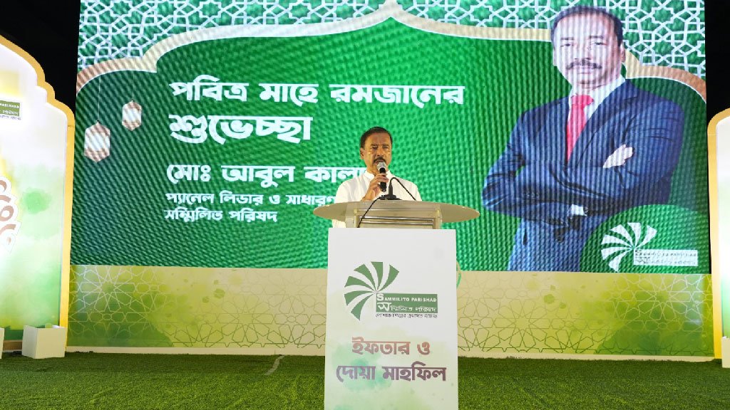 বিজিএমইএ সম্মিলিত পরিষদের উদ্যোগে আলোচনা সভা ও ইফতার মাহফিল অনুষ্ঠিত