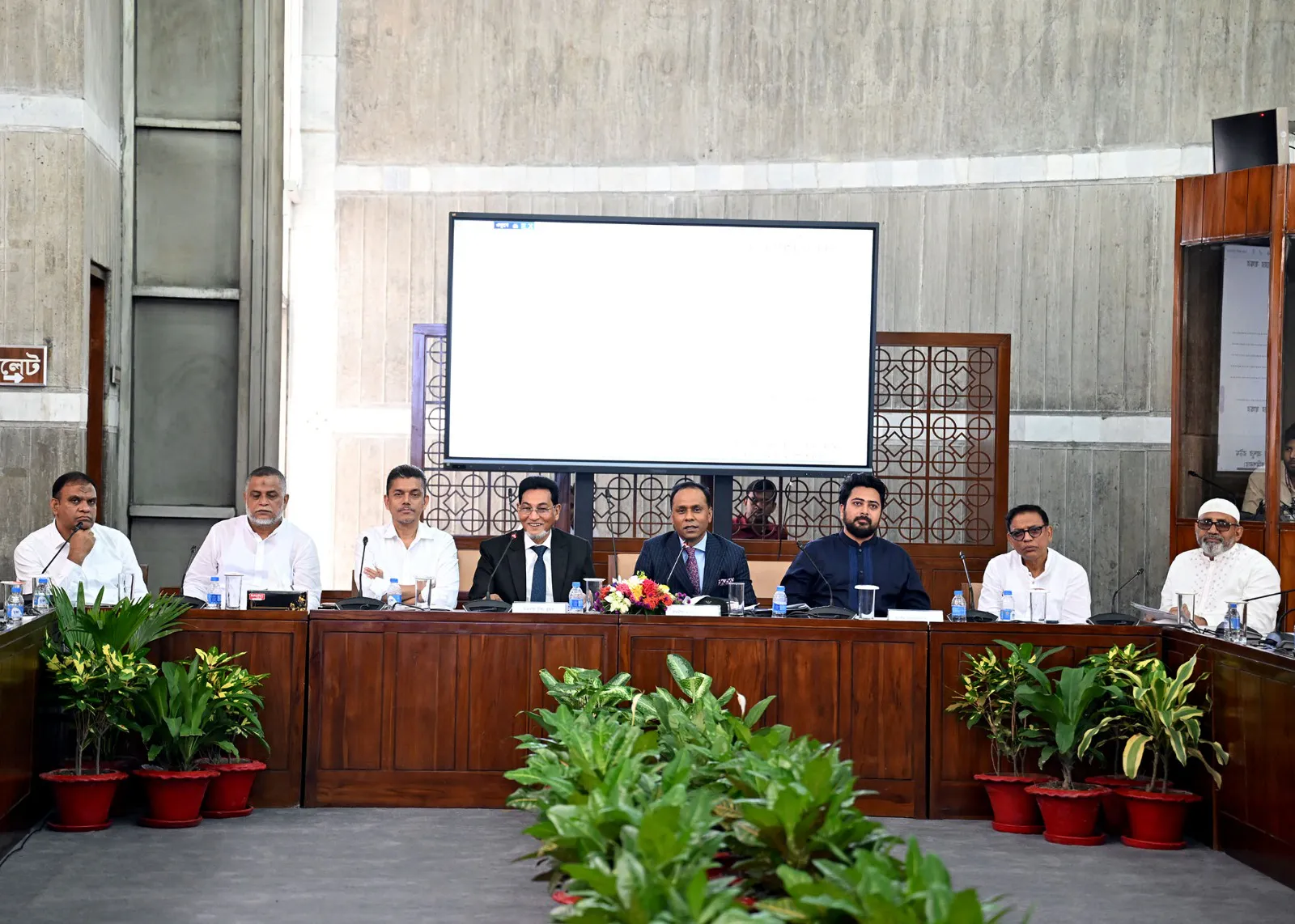 জাতীয় সংসদে রাষ্ট্রপতি নির্বাচন, ২০২৬ উপলক্ষে প্রস্তুতিমূলক সভা অনুষ্ঠিত