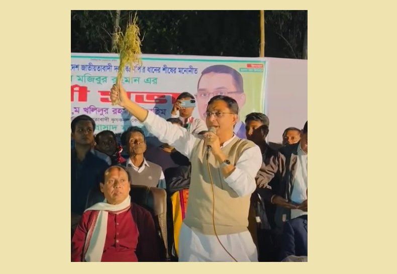 কালিয়াকৈরে ধানের শীষের পক্ষে ঐক্যের আহ্বান জানান বিএনপি মনোনীত প্রার্থী মজিবুর রহমান