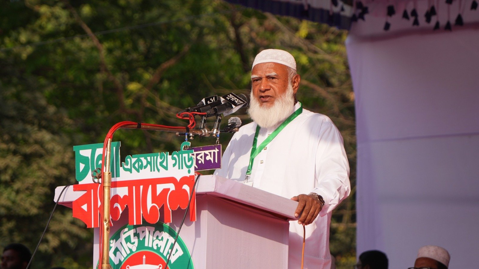 আমরা দায়িত্ব পেলে দেশের প্রতিটি ইঞ্চিতে ইনসাফ প্রতিষ্ঠা করবো: জামায়াত আমীর ডা. শফিকুর রহমান
