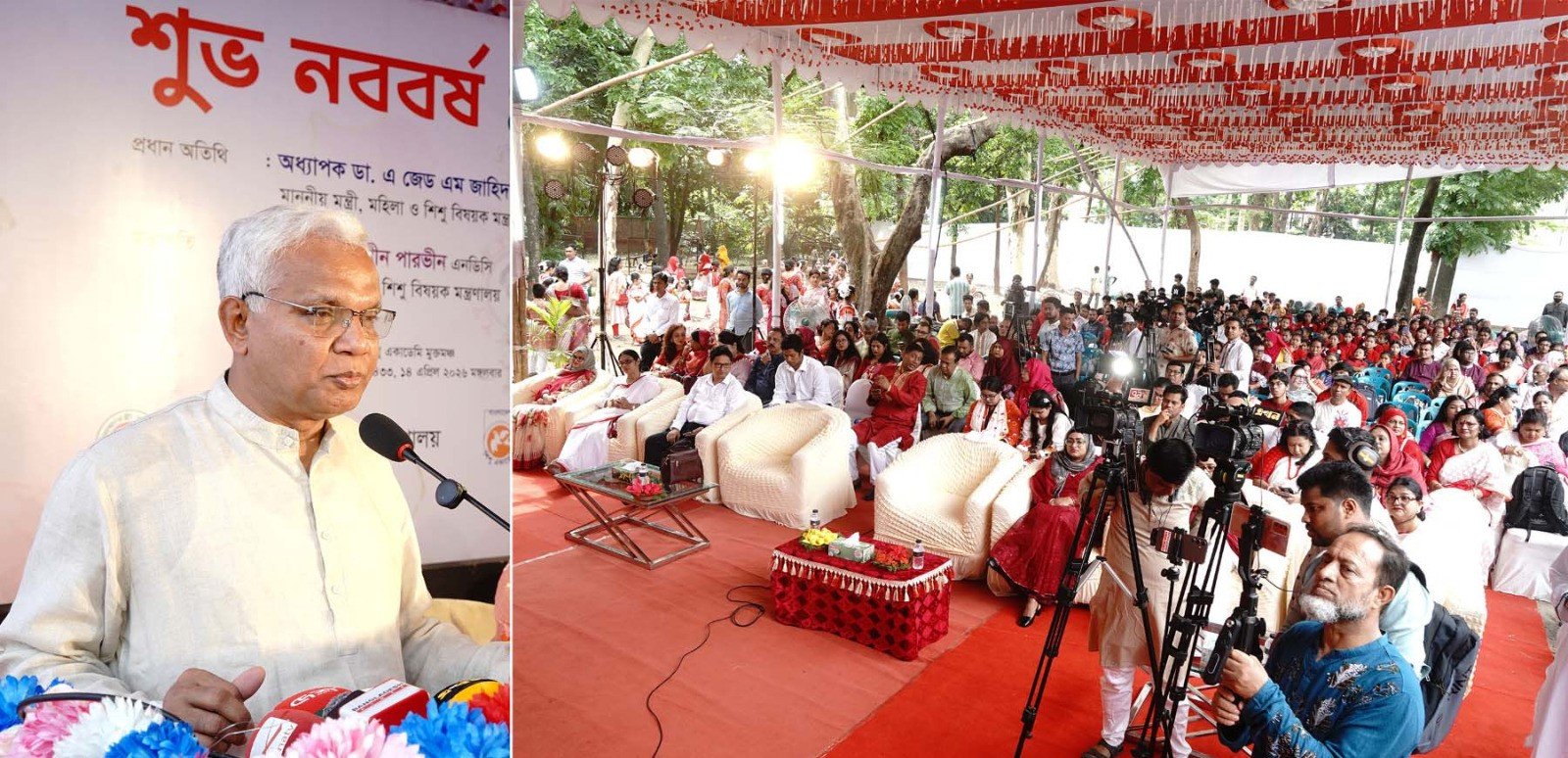 আগামীর বাংলাদেশ শিশুদের উপযোগী করে গড়ে তুলতে বর্তমান সরকার বদ্ধপরিকর - মহিলা ও শিশু বিষয়ক মন্ত্রী