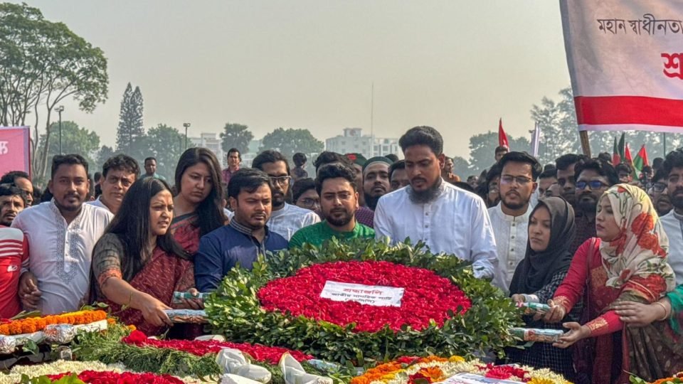 স্বাধীনতা দিবস উপলক্ষে জাতীয় স্মৃতিসৌধে শ্রদ্ধা জানালেন জাতীয় নাগরিক পার্টির নেতারা