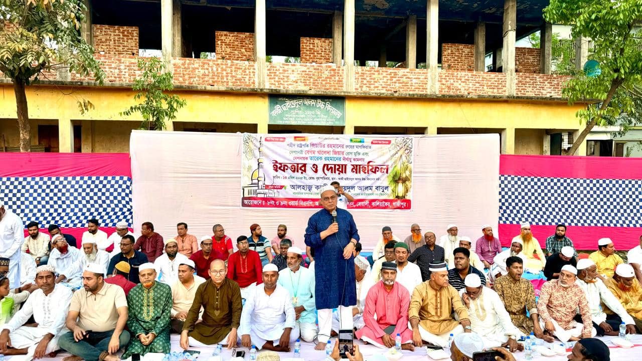 গাজীপুরে খালেদা জিয়ার রোগমুক্তি কামনায় দোয়া ও ইফতার মাহফিল অনুষ্ঠিত