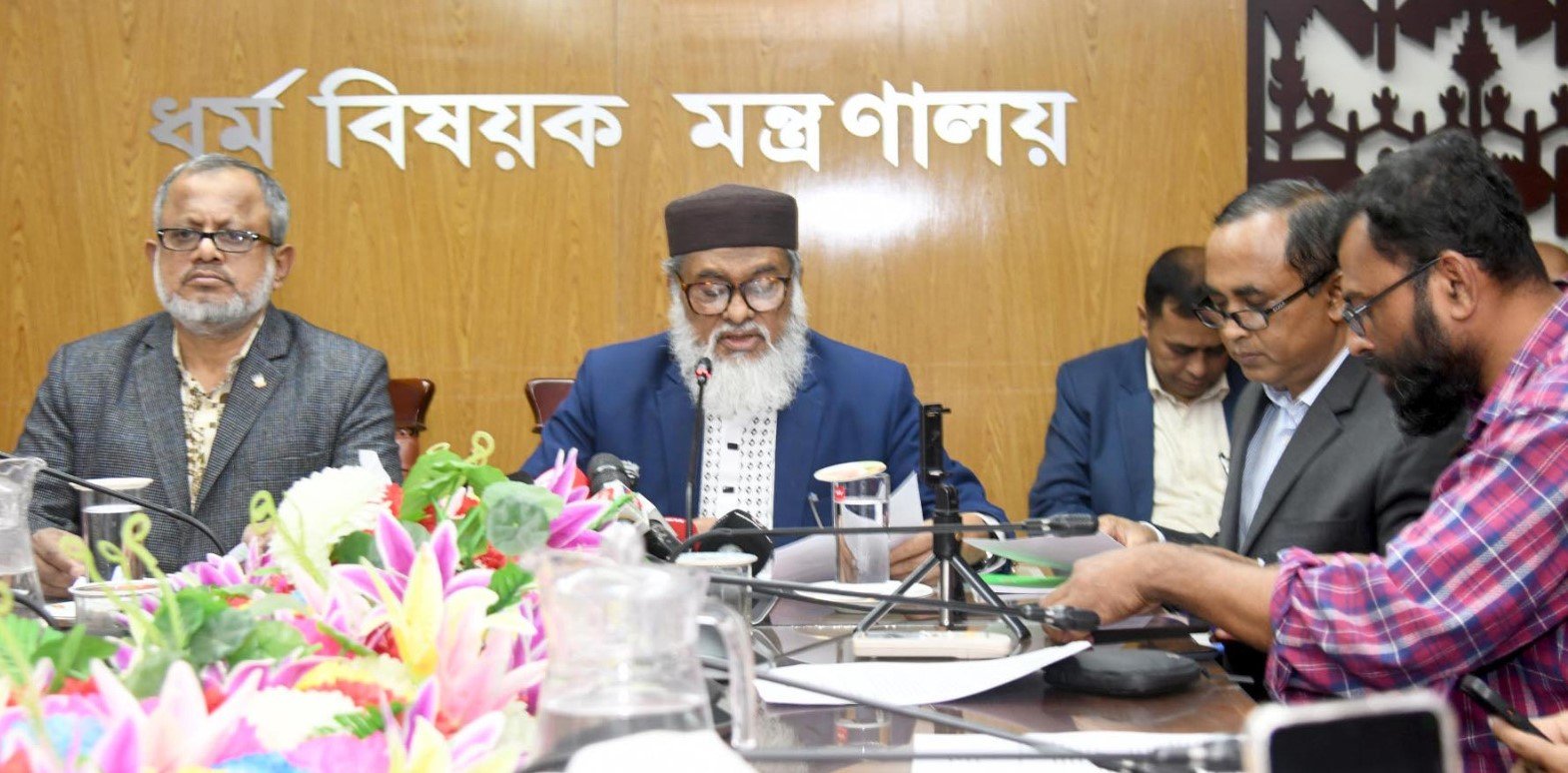 হজের বিমানভাড়া দুই বছরে ৪০ হাজার টাকা কমানো বড় অর্জন: ধর্ম উপদেষ্টা