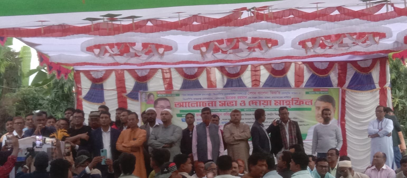 কালিয়াকৈর বিএনপির আলোচনা সভা ও দোয়া মাহফিল অনুষ্ঠিত