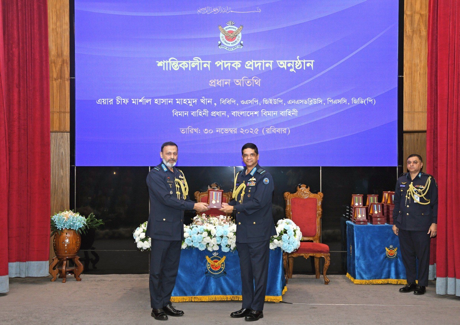 বাংলাদেশ বিমান বাহিনীর ২০২৫ সালের শান্তিকালীন পদক প্রদান অনুষ্ঠিত