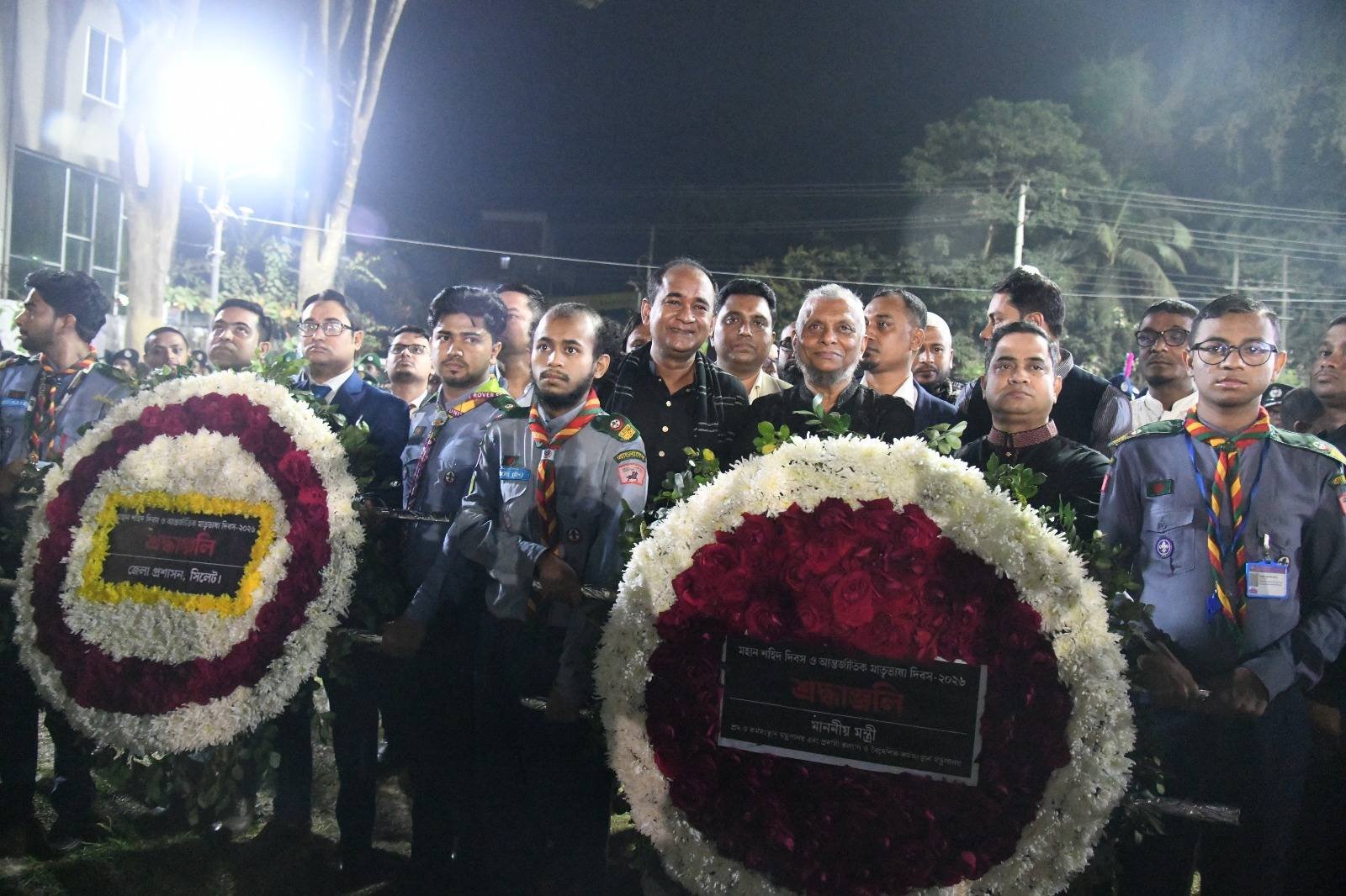 ভাষা শহিদদের প্রতি শ্রদ্ধা জানালেন শ্রম ও কর্মসংস্থান মন্ত্রী
