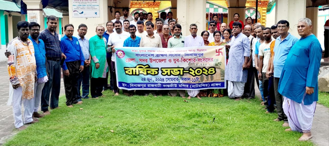 সত্য সুন্দর সমাজ গঠনে নতুন প্রজন্মের আত্ম উন্নয়ন
