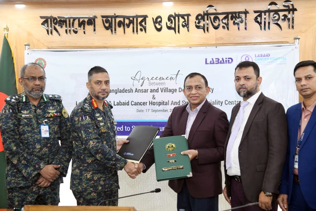বাংলাদেশ আনসার ও গ্রাম প্রতিরক্ষা বাহিনী ও ল্যাবএইড গ্রুপের মধ্যে সমঝোতা চুক্তি স্বাক্ষর