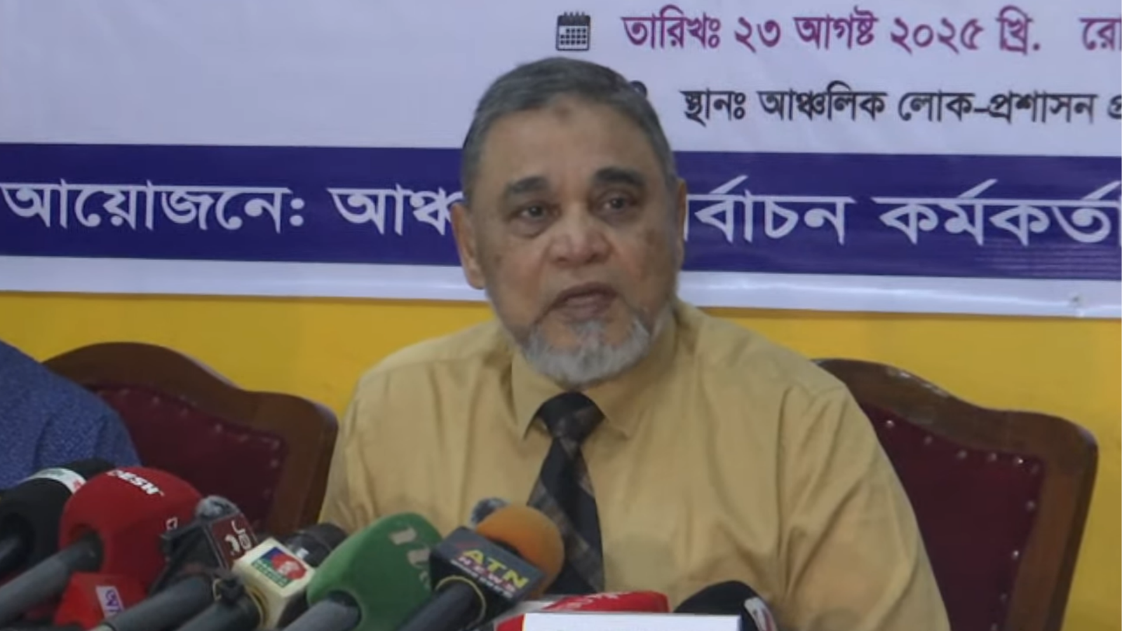 নির্বাচন নিয়ে অনৈতিক চাপ এলে পদত্যাগ করবো: সিইসি নাসির উদ্দিন
