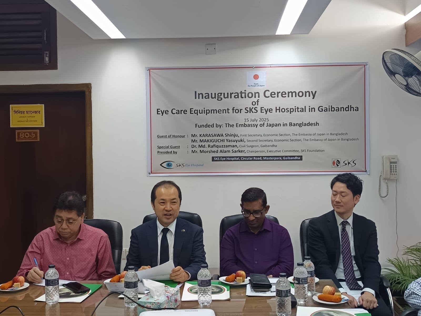 জাপানের অর্থায়নে গাইবান্ধায় এসকেএস চক্ষু হাসপাতালের জন্য চোখের চিকিৎসা সরঞ্জাম প্রদান প্রকল্প উদ্বোধন