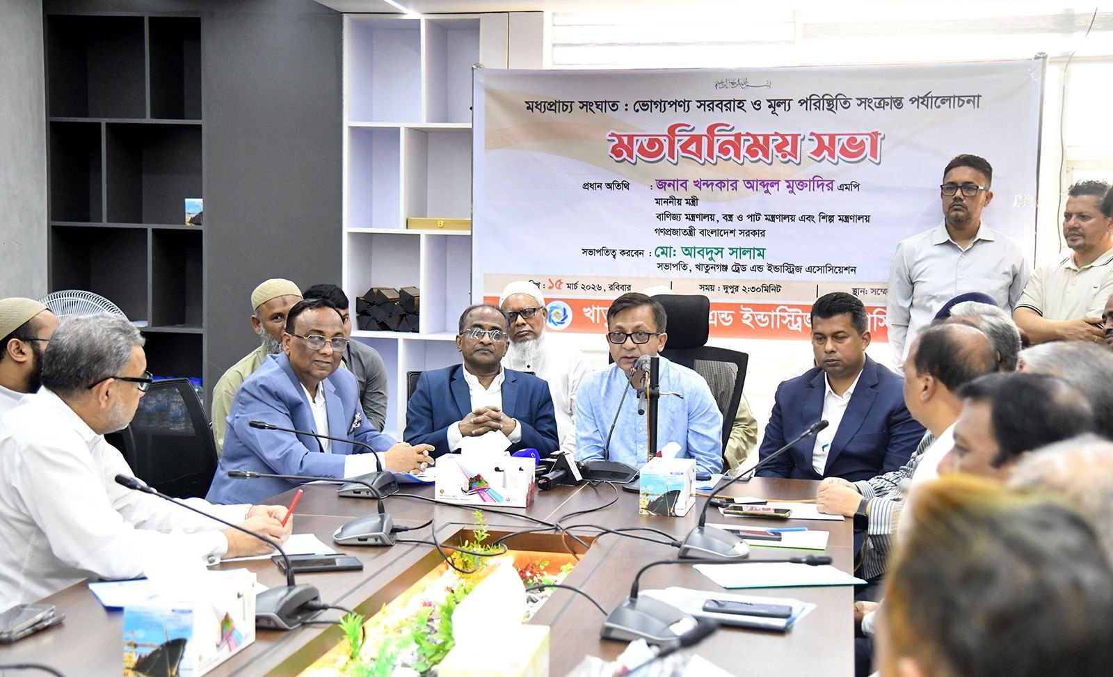 চট্টগ্রামে ব্যবসায়িক পরিবেশ উন্নয়নে দ্রুত উদ্যোগের আশ্বাস বাণিজ্যমন্ত্রীর