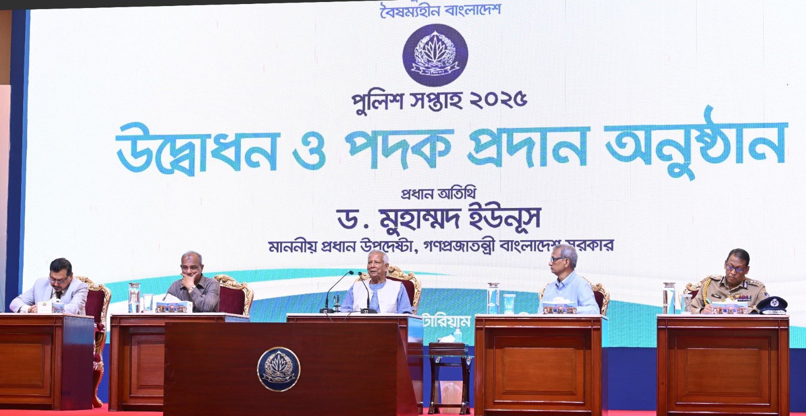 পুলিশ সপ্তাহ ২০২৫ এর উদ্বোধন করলেন প্রধান উপদেষ্টা