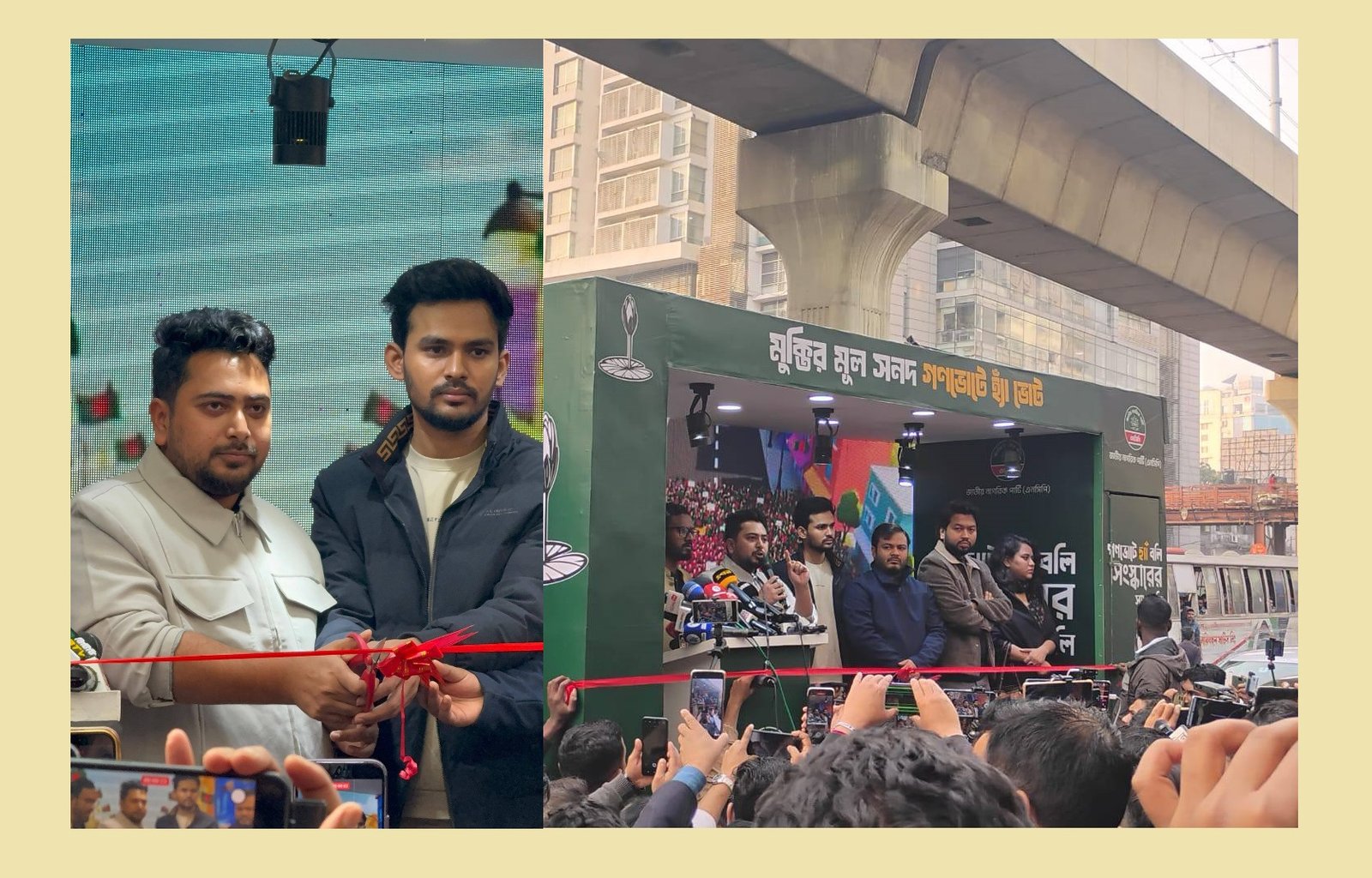 ‘হ্যাঁ’ ভোটের পক্ষে জনমত গঠনের লক্ষ্যে গণভোটের গাড়ি ক্যাম্পেইন উদ্বোধন করলো এনসিপি