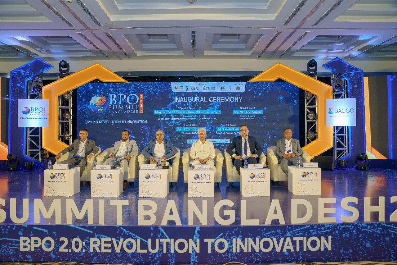শুরু হলো ‘বিপিও সামিট বাংলাদেশ ২০২৫’