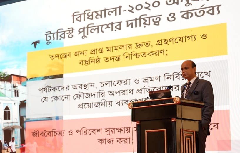 পুলিশ সপ্তাহ ২০২৫ এর দ্বিতীয় দিনে ট্যুরিস্ট পুলিশের বর্তমান কার্যক্রম ও ভবিষ্যৎ পরিকল্পনা তুলে ধরলেন অতিরিক্ত আইজি মাইনুল হাসান