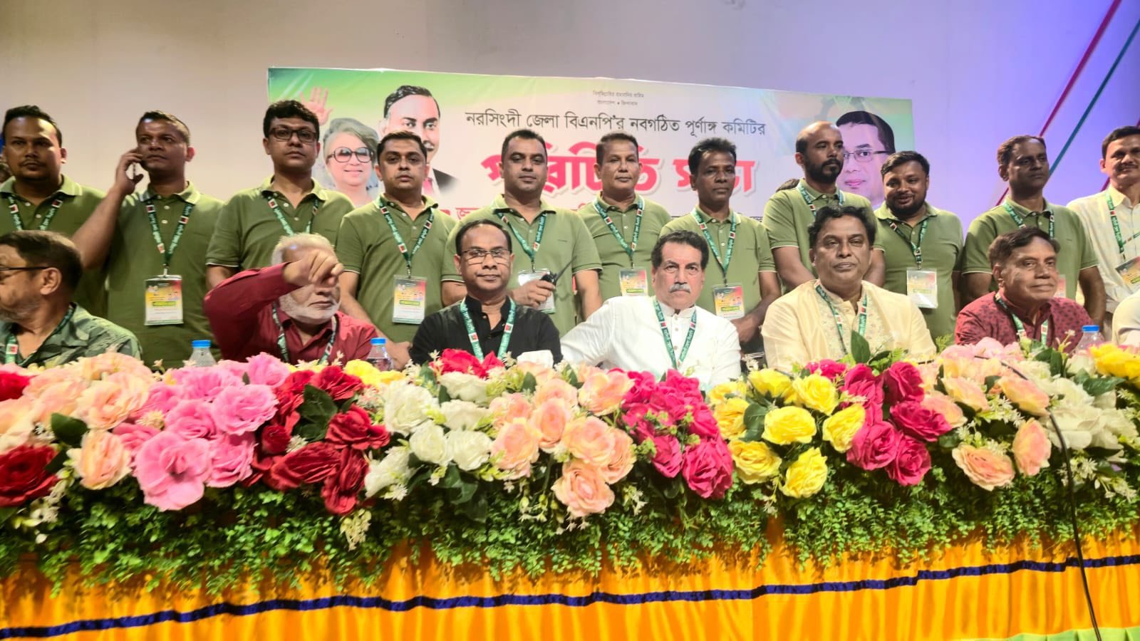 নরসিংদী জেলা বিএনপি'র পূর্নাঙ্গ কমিটি - ২০২৫ এর পরিচিতি সভা অনুষ্ঠিত হয়েছে