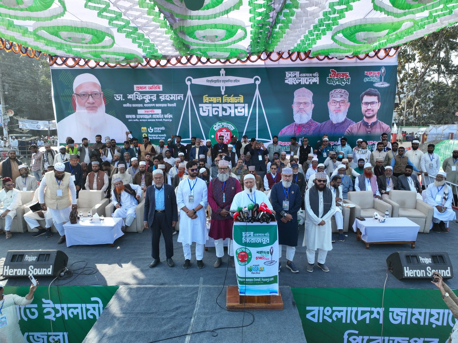 ১২ তারিখের নির্বাচন নতুন বাংলাদেশকে জাগিয়ে তোলার নির্বাচন: ডা. শফিকুর রহমান