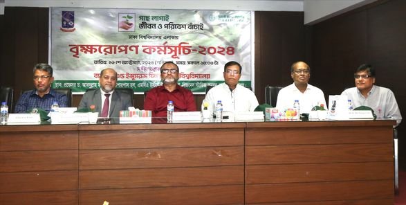 পরিবেশ বিষয়ে গবেষণা কার্যক্রম জোরদার করতে হবে-ঢাবি উপাচার্য