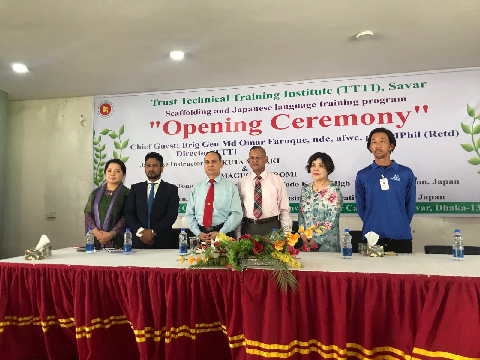 জাপানি উপকরণ ও প্রশিক্ষকদের মাধ্যমে হাতে-কলমে পূর্ণাঙ্গ প্রশিক্ষণ শুরু হল ঢাকা সাভারে