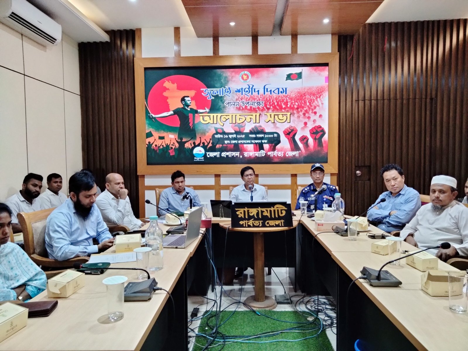 রাঙ্গামাটিতে যথাযোগ্য মর্যাদায় জুলাই শহীদ দিবস পালিত
