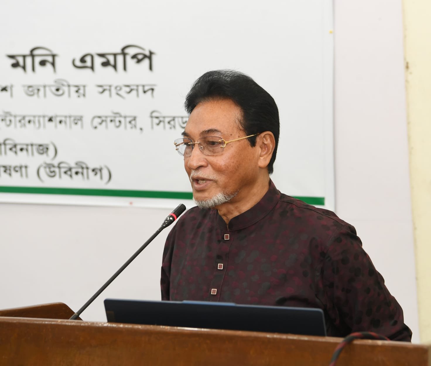 মানবসম্পদ রক্ষায় তামাক রোধ জরুরী: চীফ হুইপ