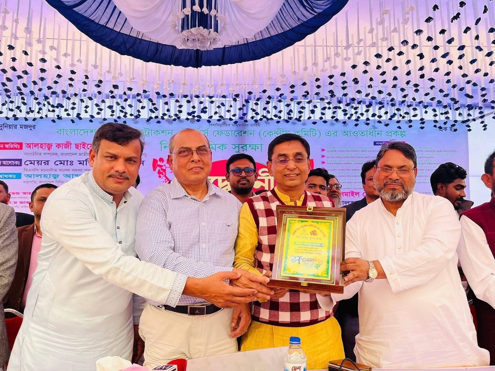 প্রকল্প নির্মাণ শ্রমিক সুরক্ষা প্রকল্পের উদ্বোধনে প্রধান অতিথি কাজী ছাইয়েদুল আলম বাবুল